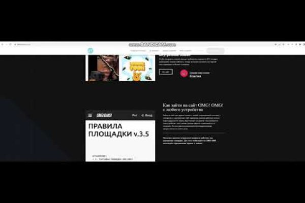 Mega зеркало рабочее megadarknet de