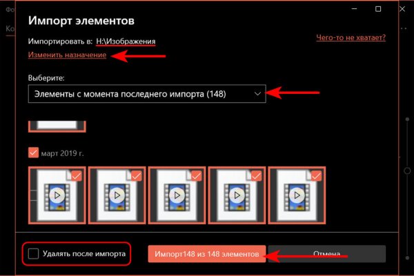 Mega darknet в телеграм