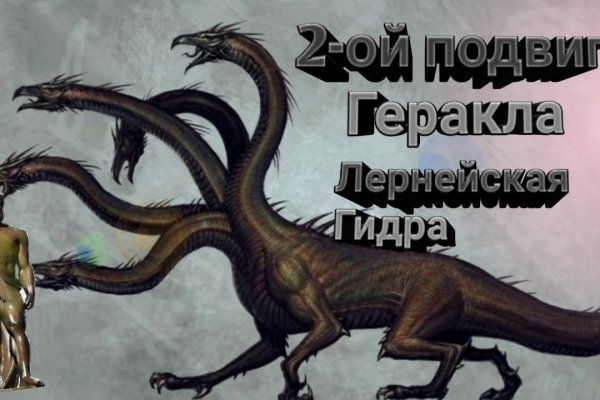 Логотип mega darknet
