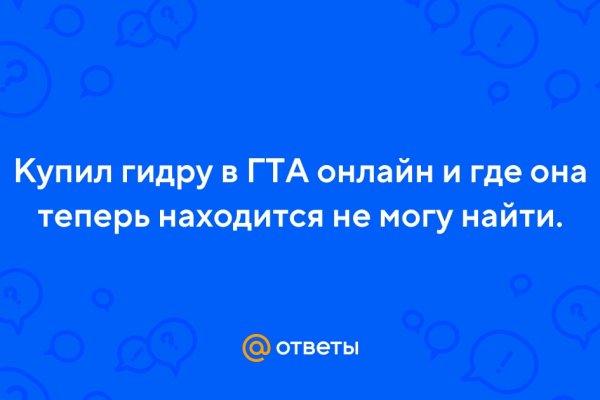 Что случилось с мегой даркнет